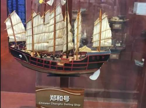 鄭和號