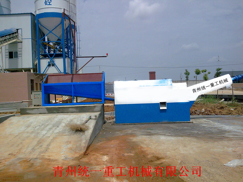 混凝土漿水分離機 混凝土漿水分離機